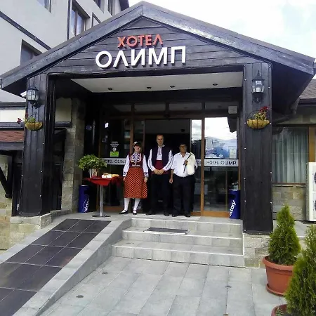 Olymp Отель Банско